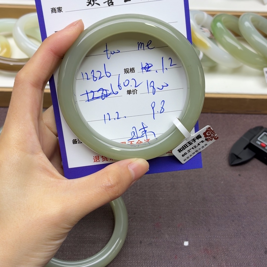 t***e和田玉未镶嵌手镯