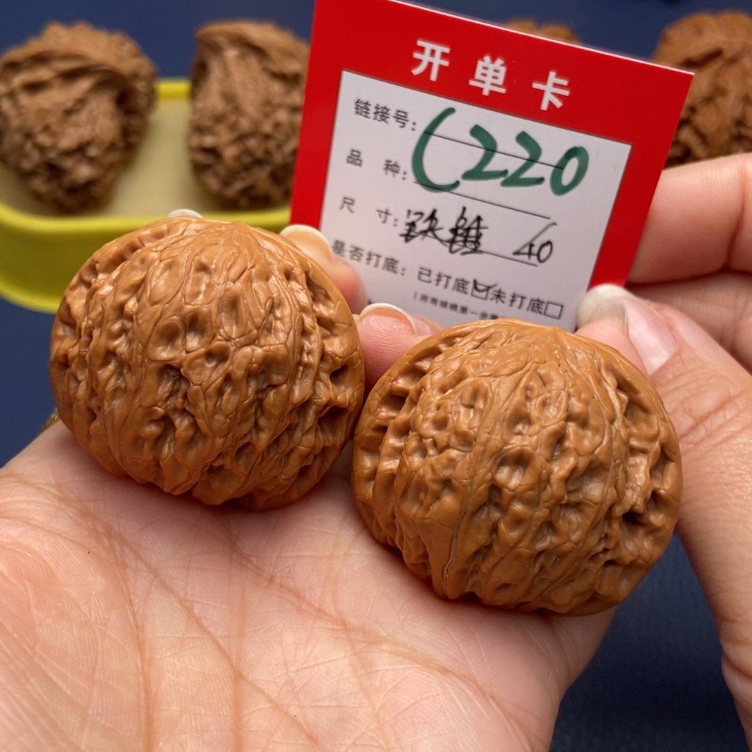 桃核吊坠文玩核桃