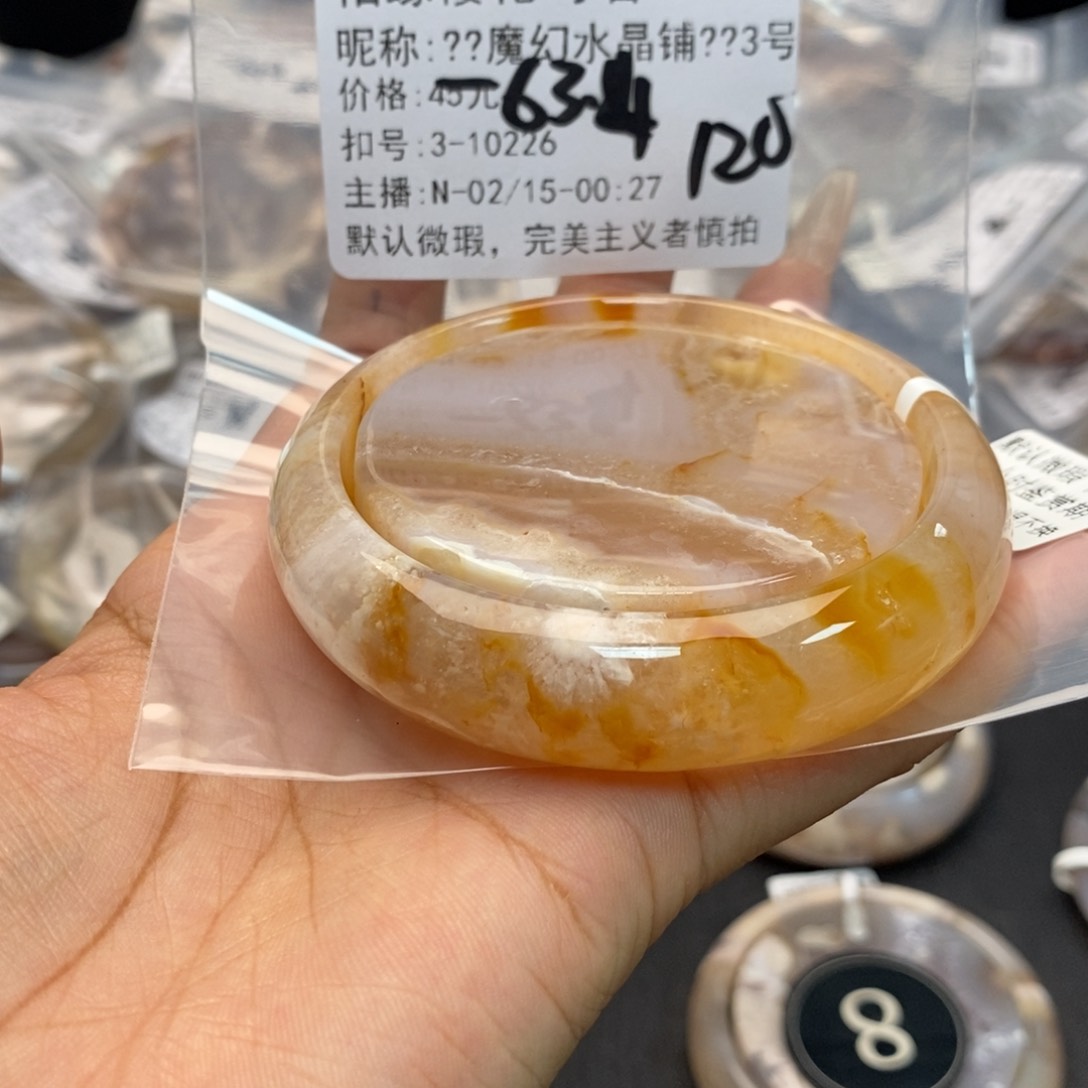 玛瑙/玉髓手镯合金?****店