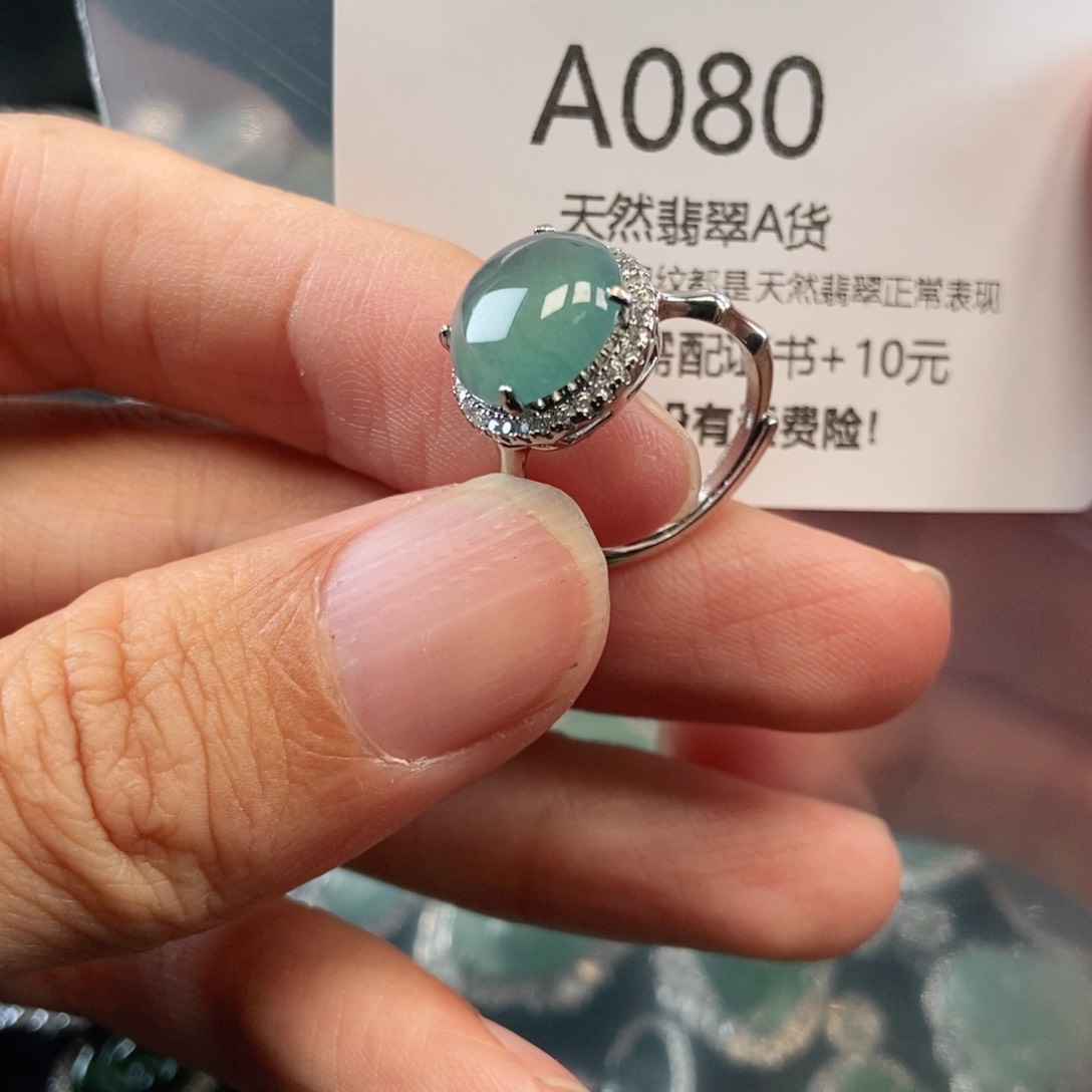 【闪购商品】翡翠吊坠(不含链)未镶嵌