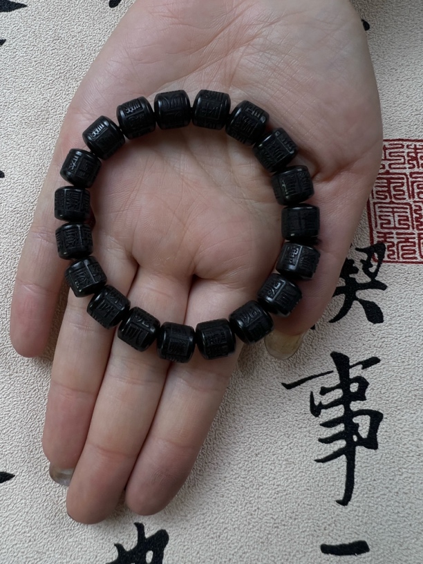 黑檀木带雕刻手串-无礼盒-V179