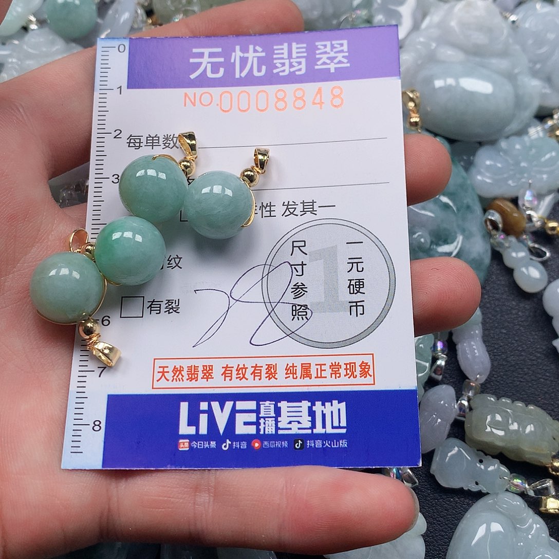 颈饰未镶嵌翡翠v