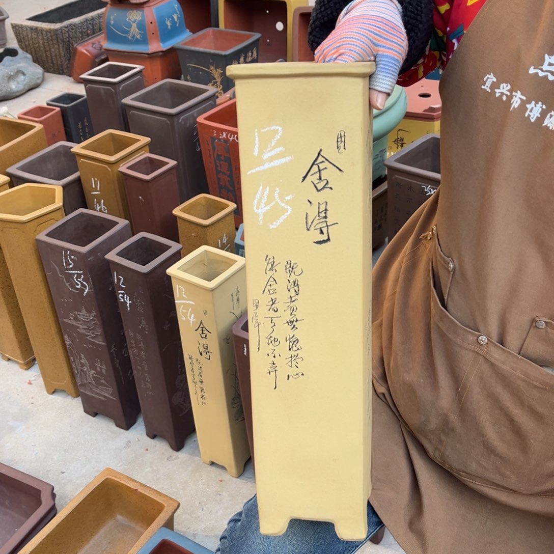 紫砂花盆盆景艺术