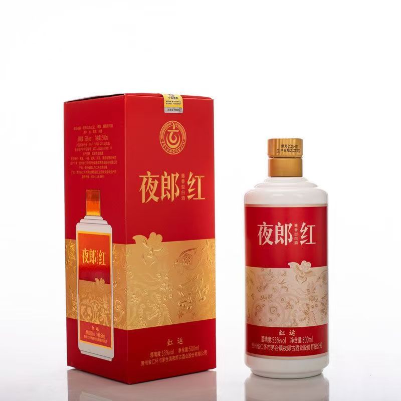 酿善堂夜郎峰夜郎红运酱香型白酒53度500ml53度500ml53度500ml