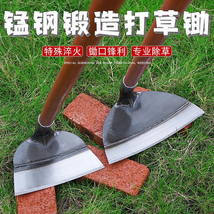 除草锄头农用除草神器锄地松土专用种植除草工具户外全钢长柄