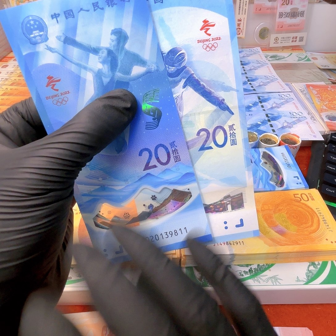 塑料冰雪冬奥会两张一套哈哈哈