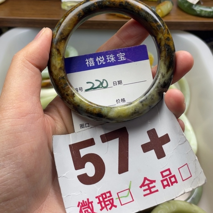未镶嵌蛇纹石玉手镯