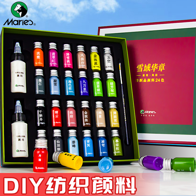 Marie’s/马利雪域华章纺织品丙烯颜料-山海·生灵