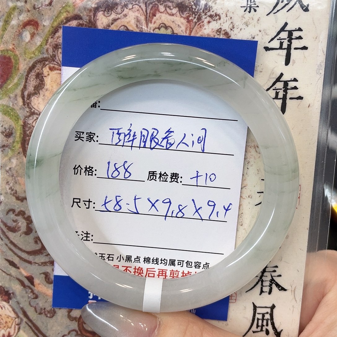 石英质玉未镶嵌手镯