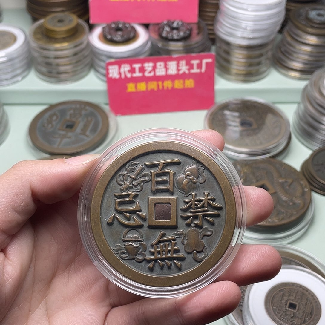 天***行铜一物一拍 现场下单