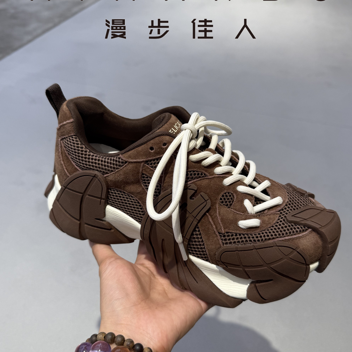 漫步佳人时尚复古抱抱熊老爹鞋