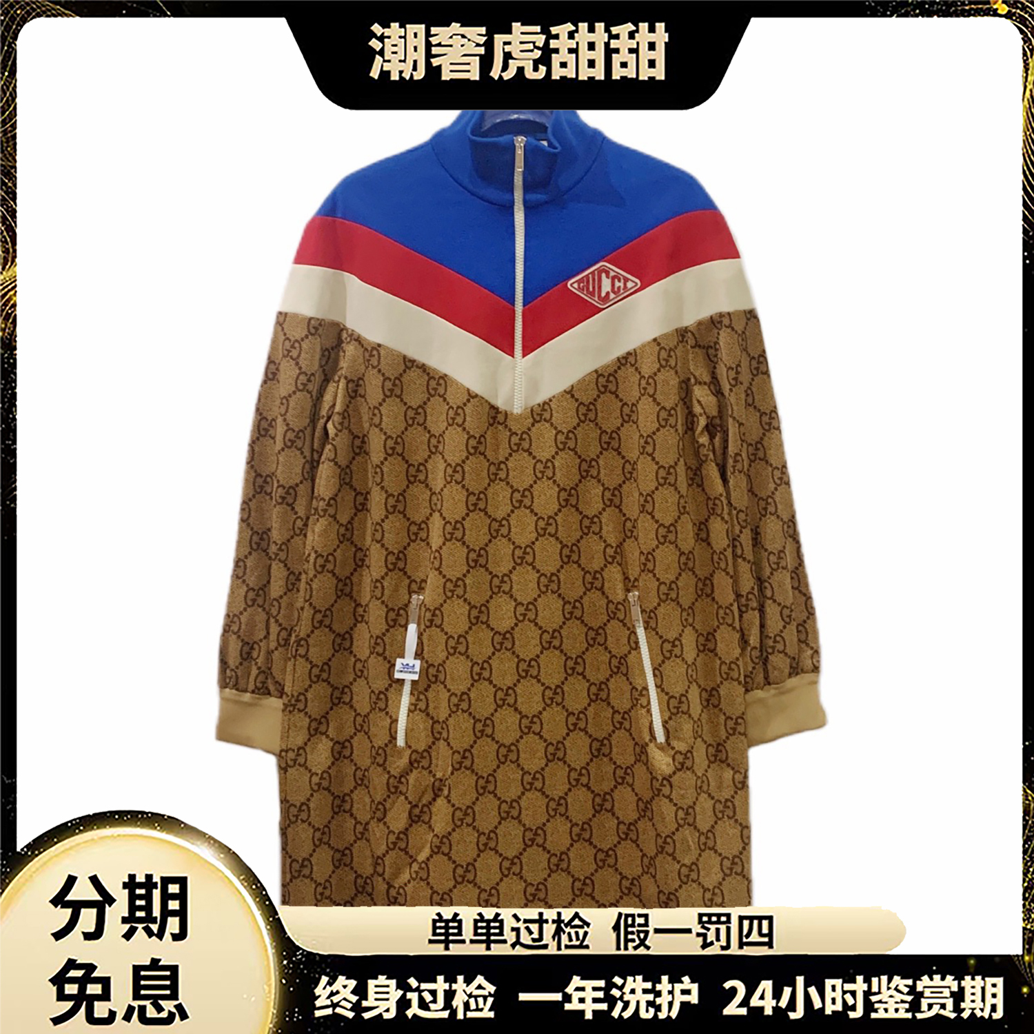 99新 GUCCI/古驰  条纹logo提花满印连衣裙 M码 /LW0326 /潮奢虎
