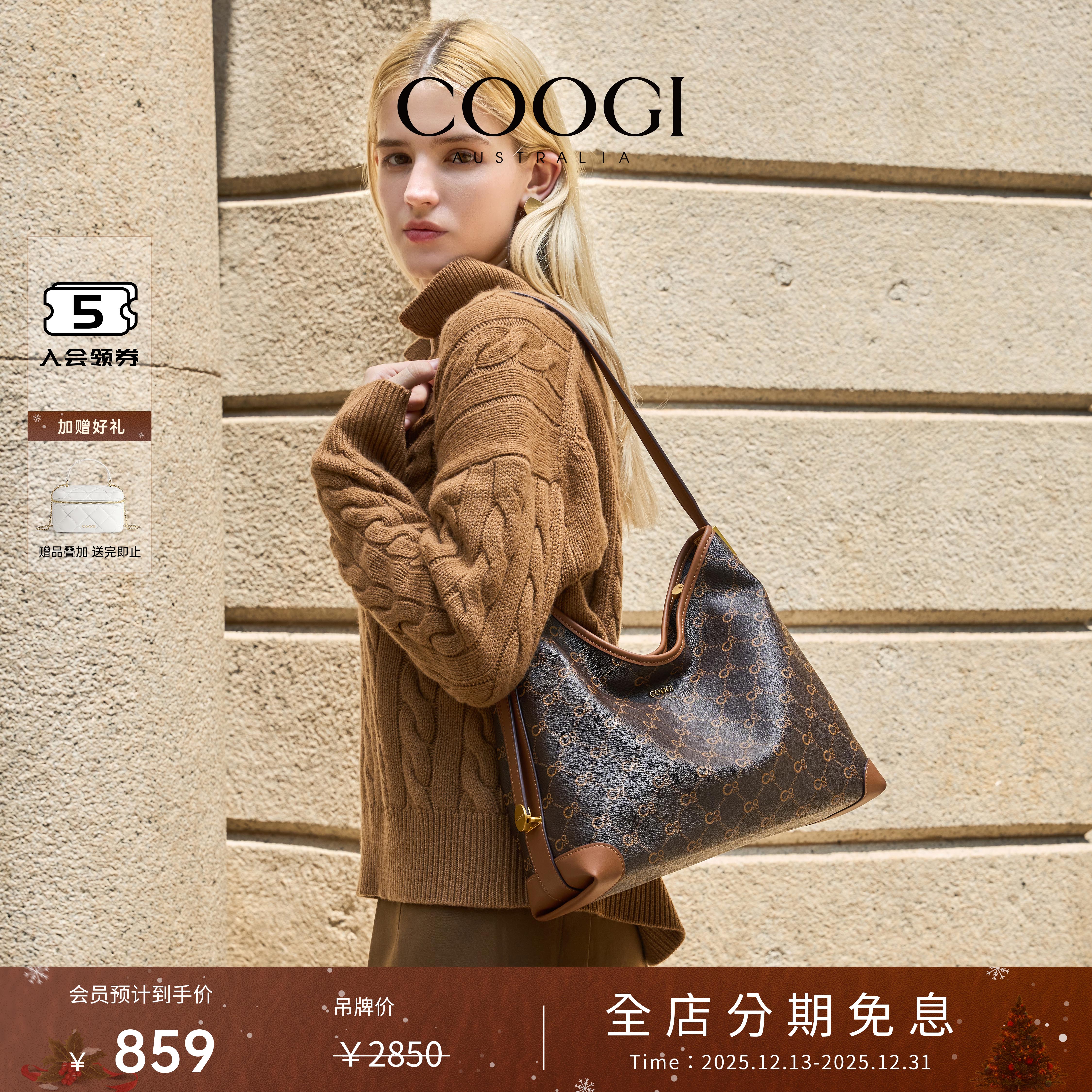 【圣诞礼物】COOGI女包字母印花Hobo腋下包女拉链饺子包单肩斜跨包