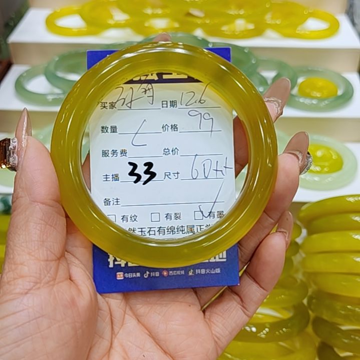 江***眠岫玉未镶嵌手镯岫玉