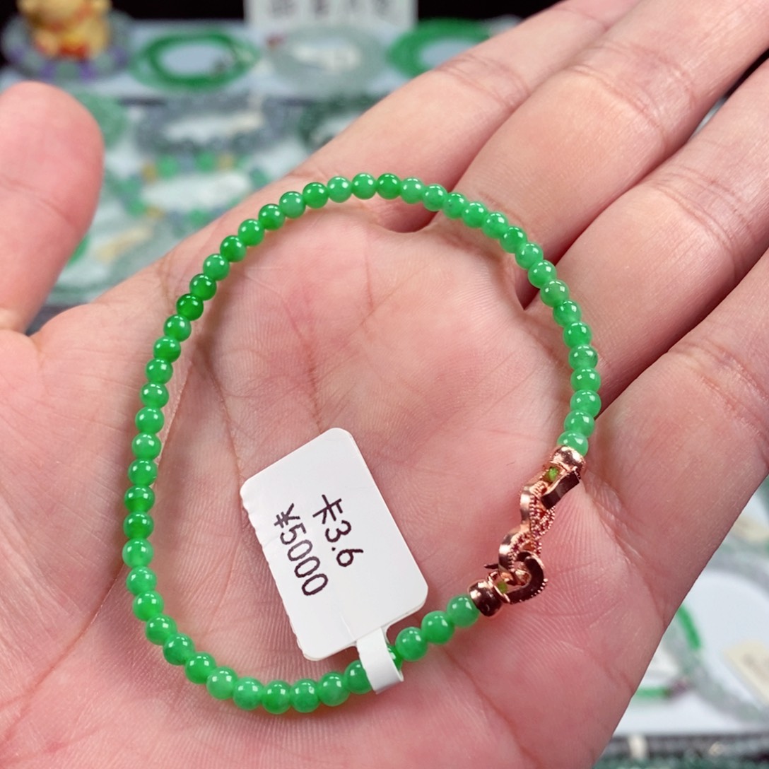 未镶嵌手链翡翠卡3.6