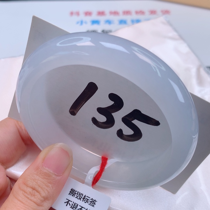 翡翠手镯未镶嵌白冰