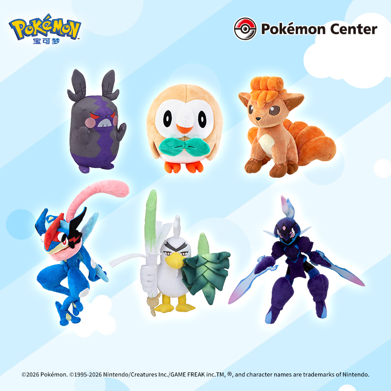 宝可梦毛绒玩具小智版甲贺忍蛙苍炎刃鬼葱游兵六尾木木枭Pokémon