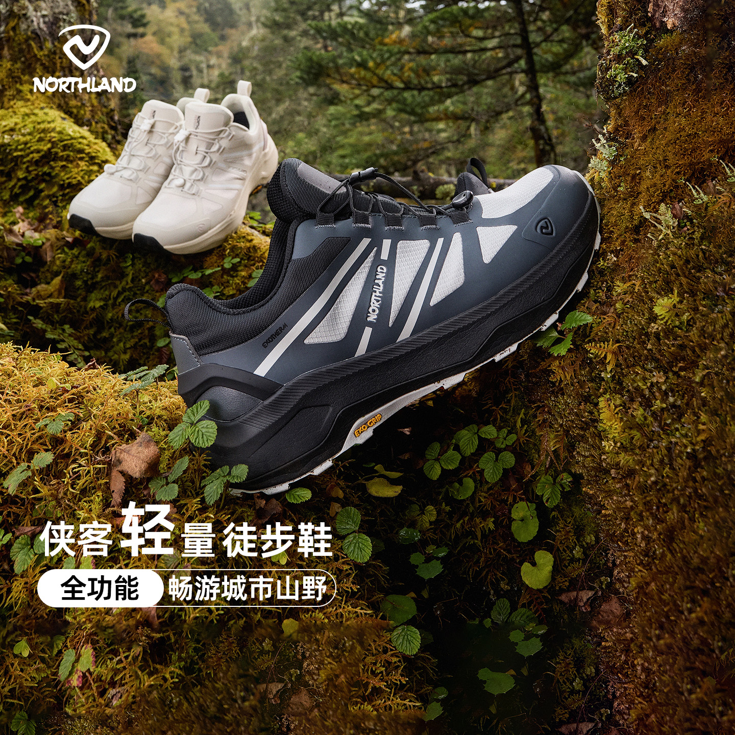 【岳山2】诺诗兰低帮徒步鞋运动透气轻量防滑耐磨登山越野【达人】