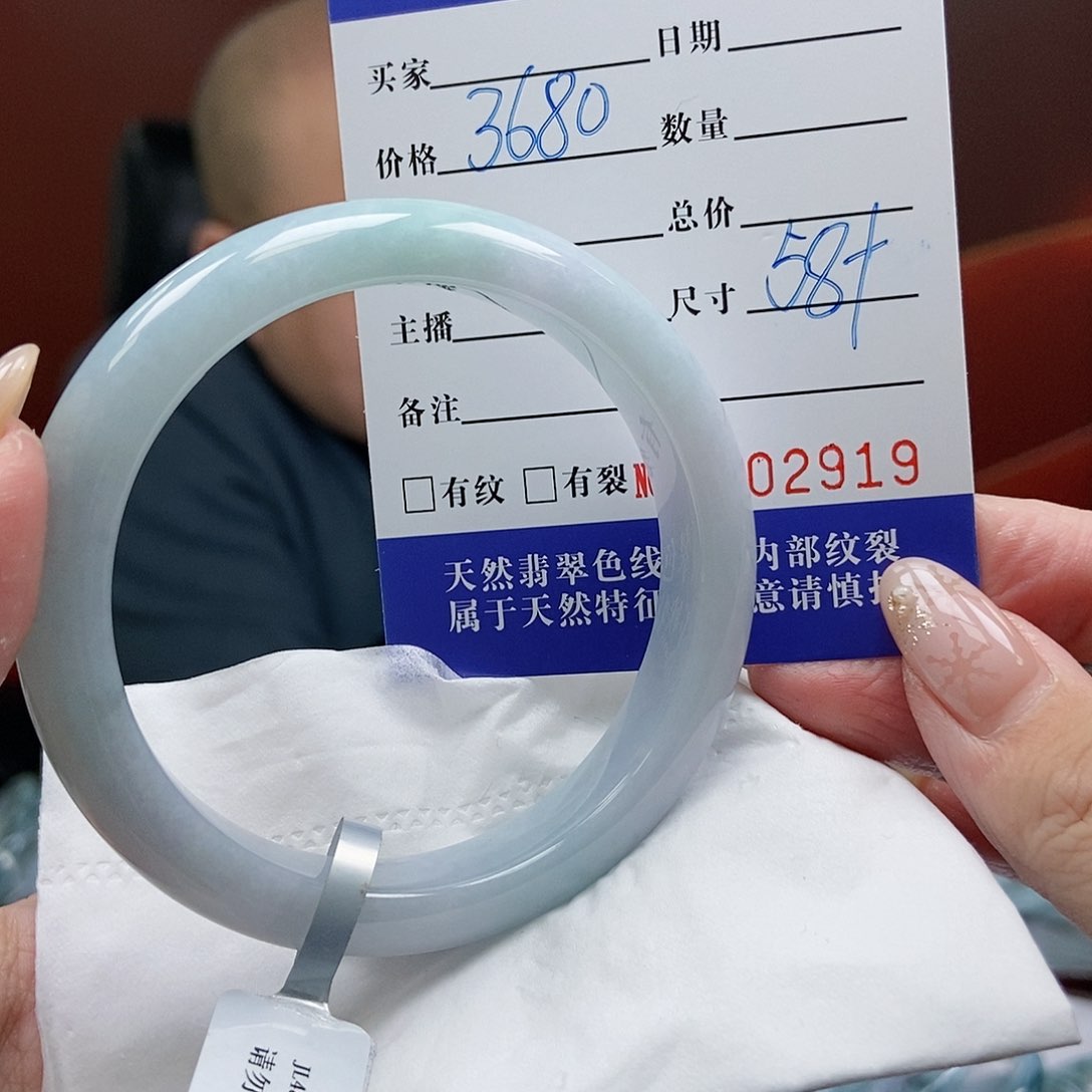 翡翠手镯未镶嵌58圈口