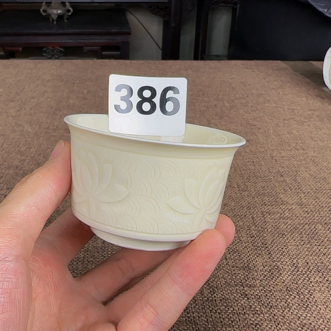 杯正能量满满的正能量