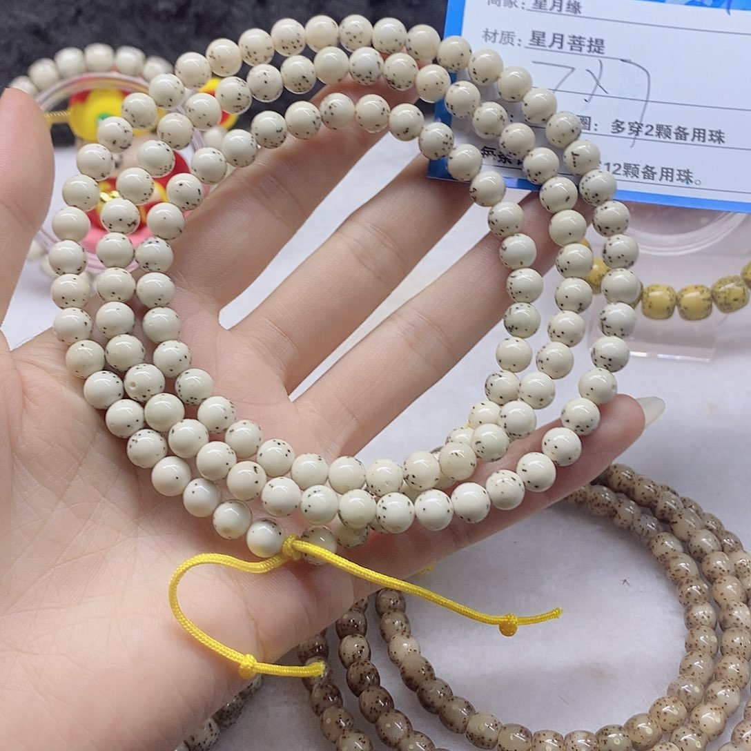 星月菩提吊坠D14;’dlfkiokool