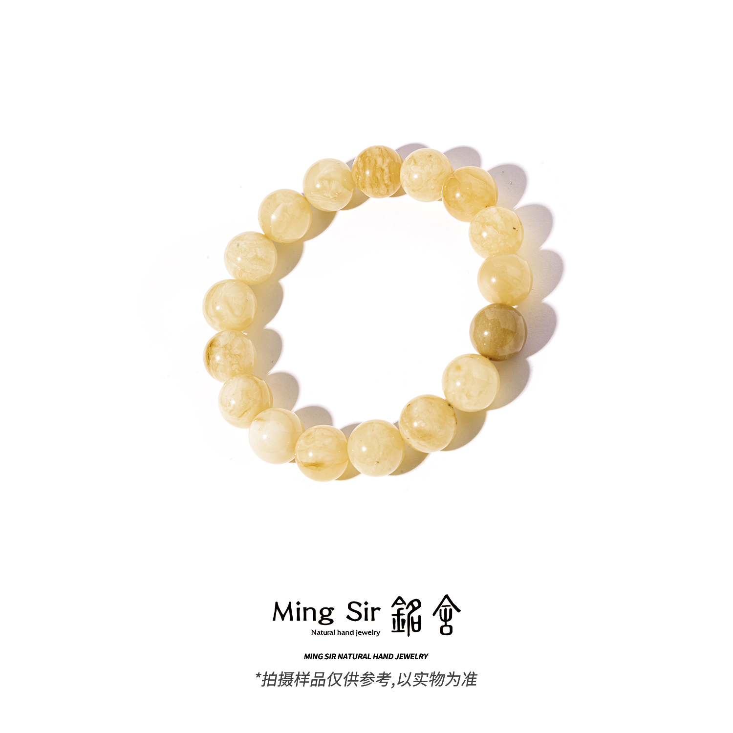 【铭舍 初见花沁色VS】俄料蜜蜡沁色圆珠单圈手串珠宝