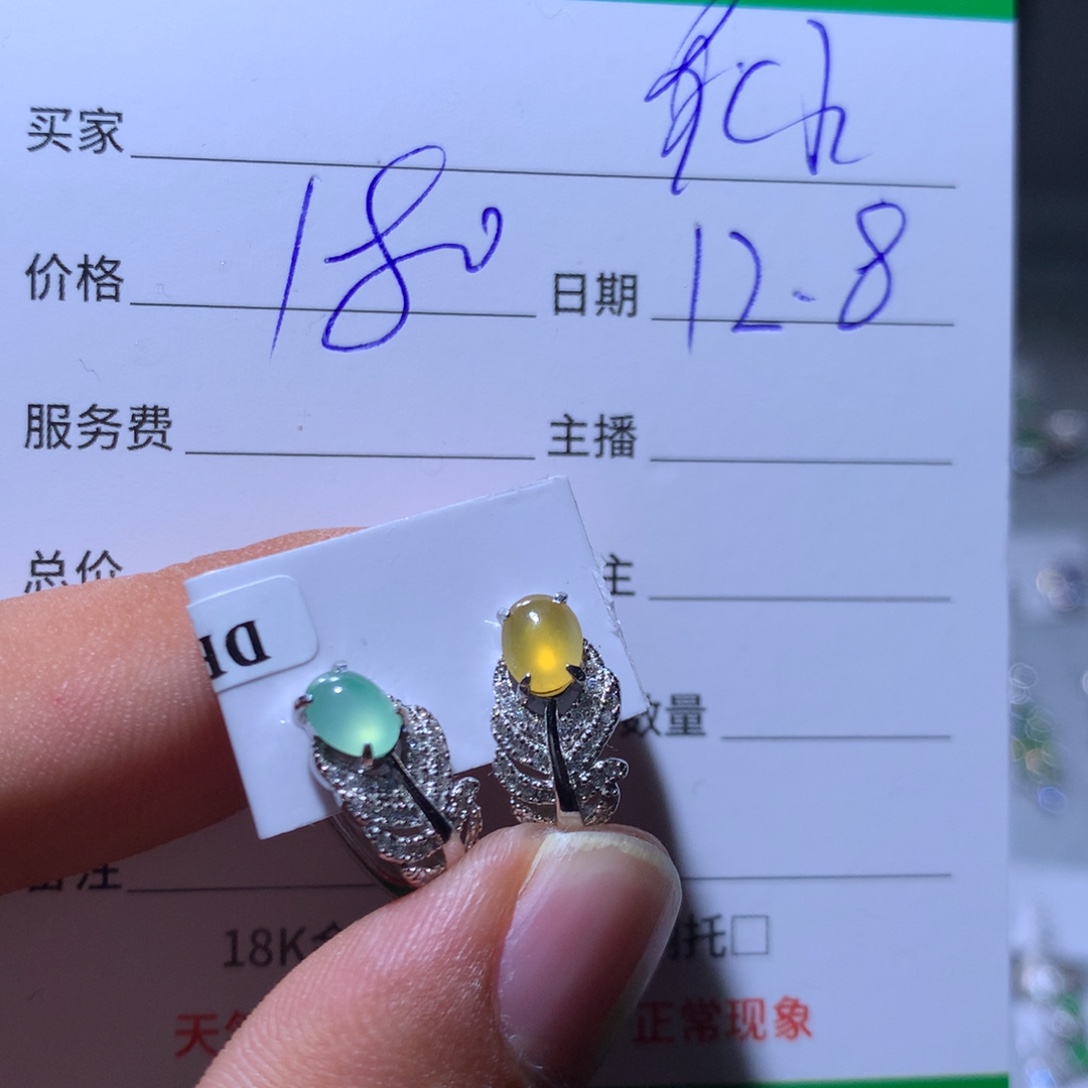 Z***菊翡翠银S925镶嵌耳饰