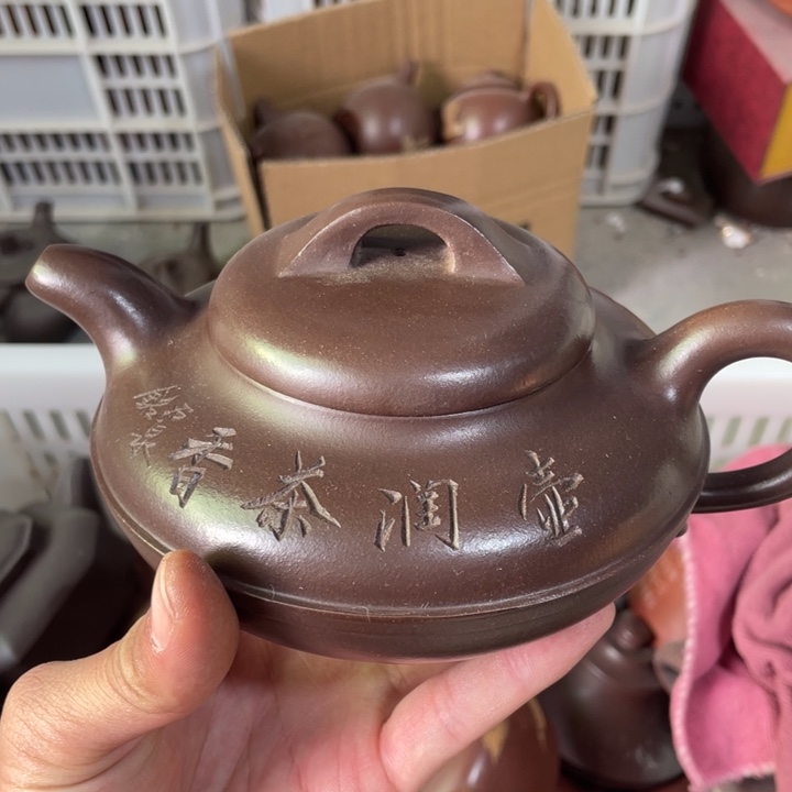 老厂紫砂壶一件。