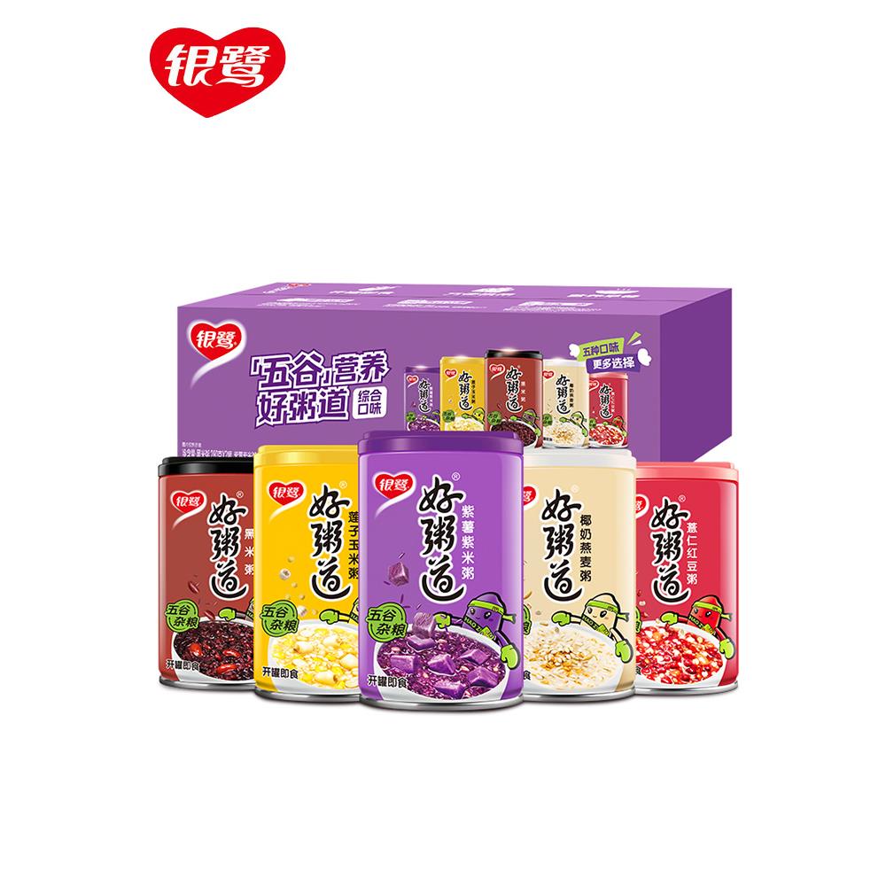 银鹭好粥道宝粥即食罐整黑米谷杂粮色营养早餐速食粥