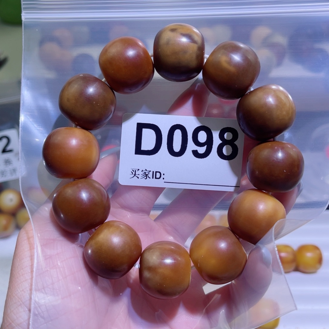 菩提根/象牙果手串       