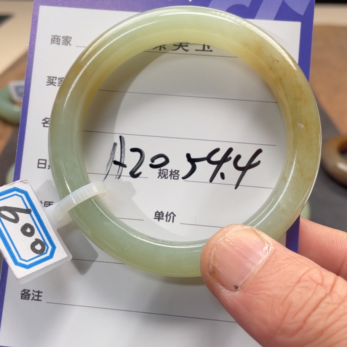 【闪购商品】和田玉手镯未镶嵌