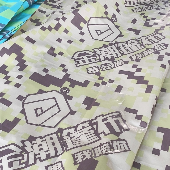 金潮迷彩255克虎式