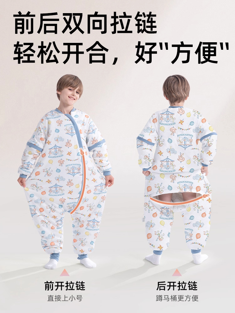 【中大童品牌特惠】Moonboat恒温儿童睡袋秋冬夹棉分腿防踢被子神器