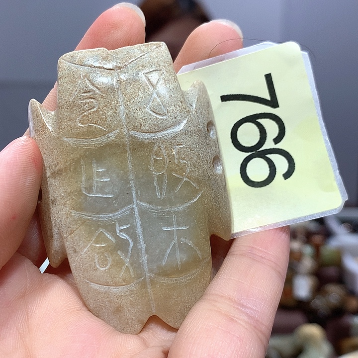 和田玉未镶嵌套链