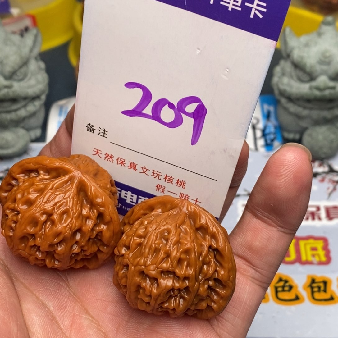 文玩核桃把件核桃