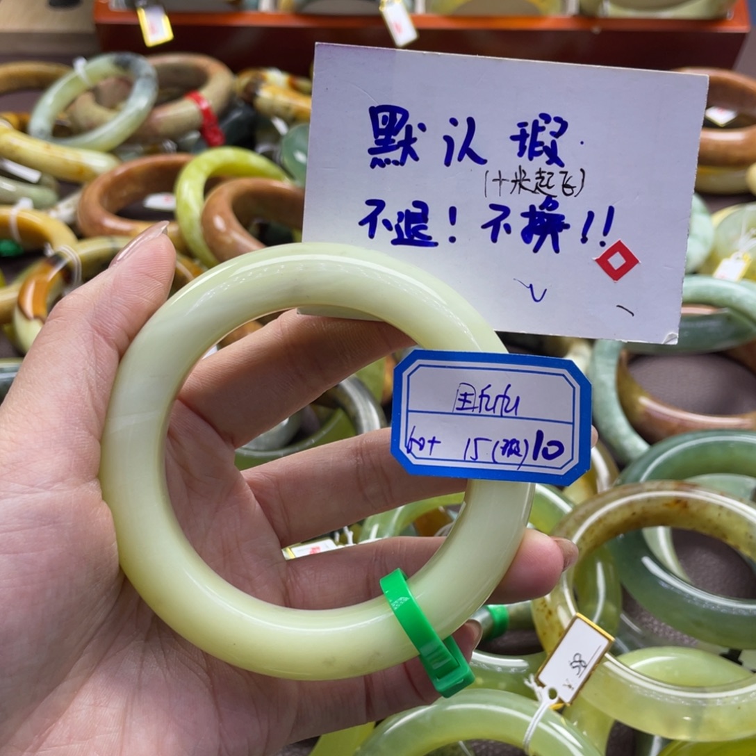 困***u蛇纹石玉未镶嵌手镯