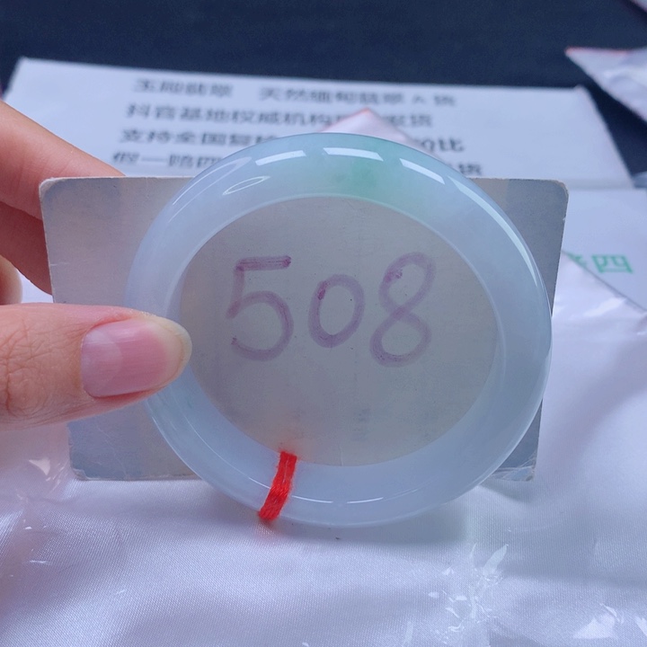 翡翠未镶嵌手镯56