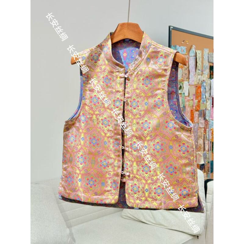 【敦煌宝相】收藏手织敦煌宝相花织金四重纬宋锦马甲2433-1