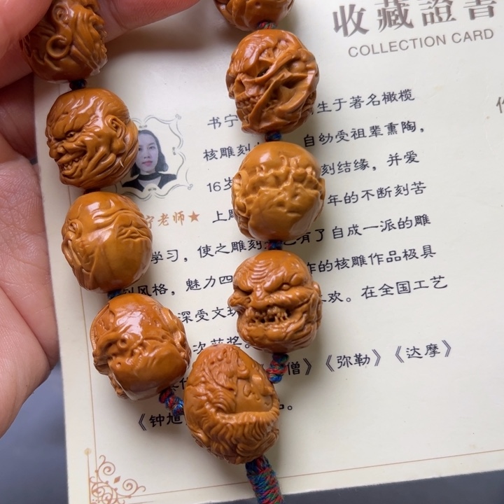 ~***/橄榄核手串/手链橄榄核