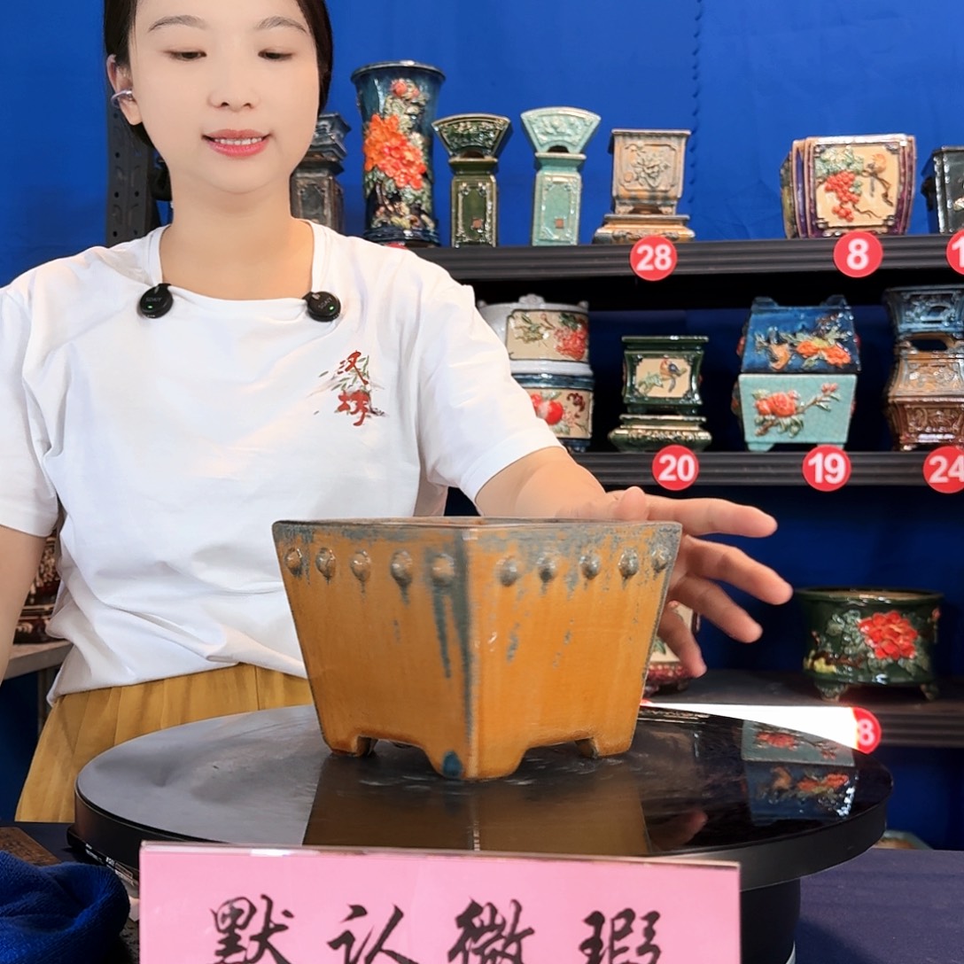 8043石湾微瑕窑变随机外口15内深10