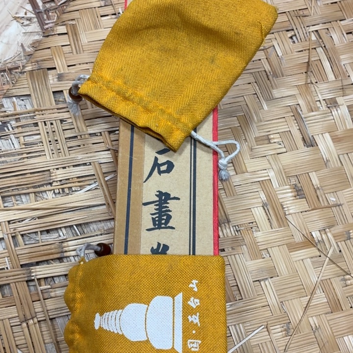 织绣哈哈哈哈哈哈哈哈哈哈哈哈