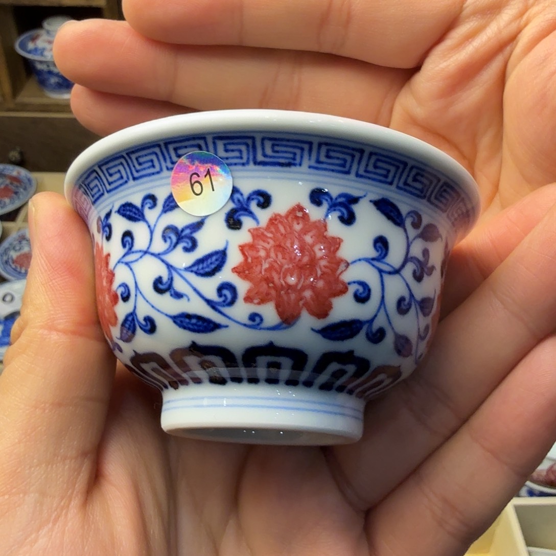 ⊂***⊃青花釉里红中压手杯