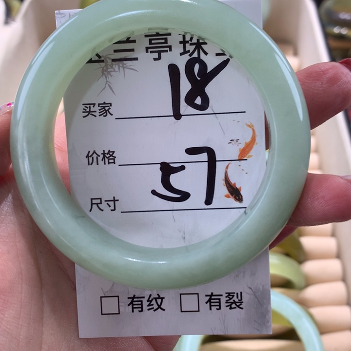 蛇纹石玉手镯未镶嵌困*-