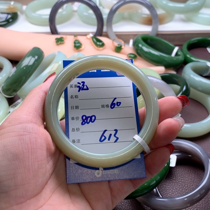 和田玉手镯未镶嵌记****熊