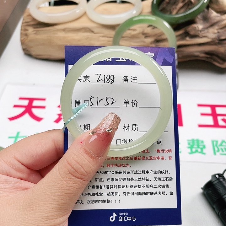 和田玉手镯未镶嵌每****点