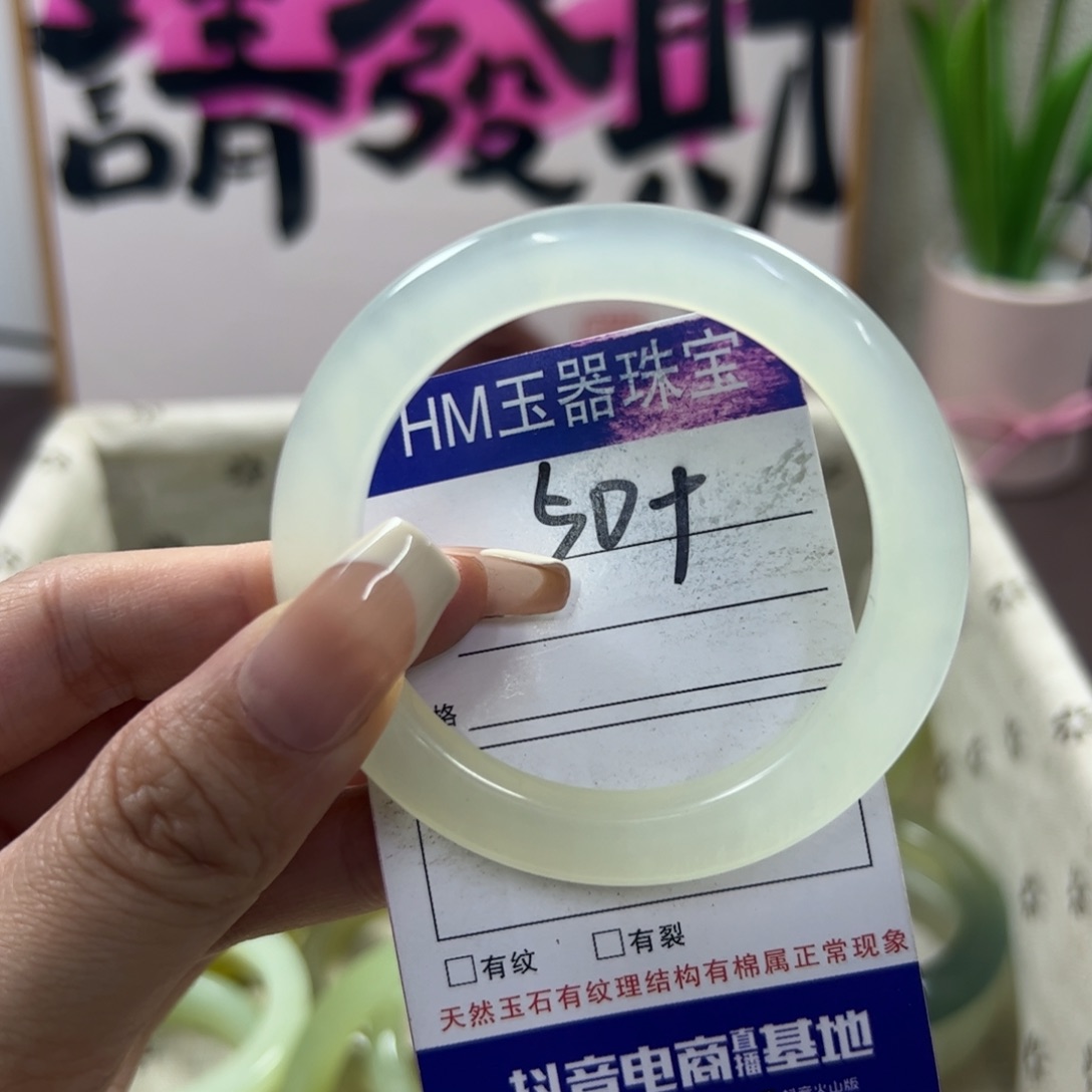 蛇纹石玉手镯未镶嵌338