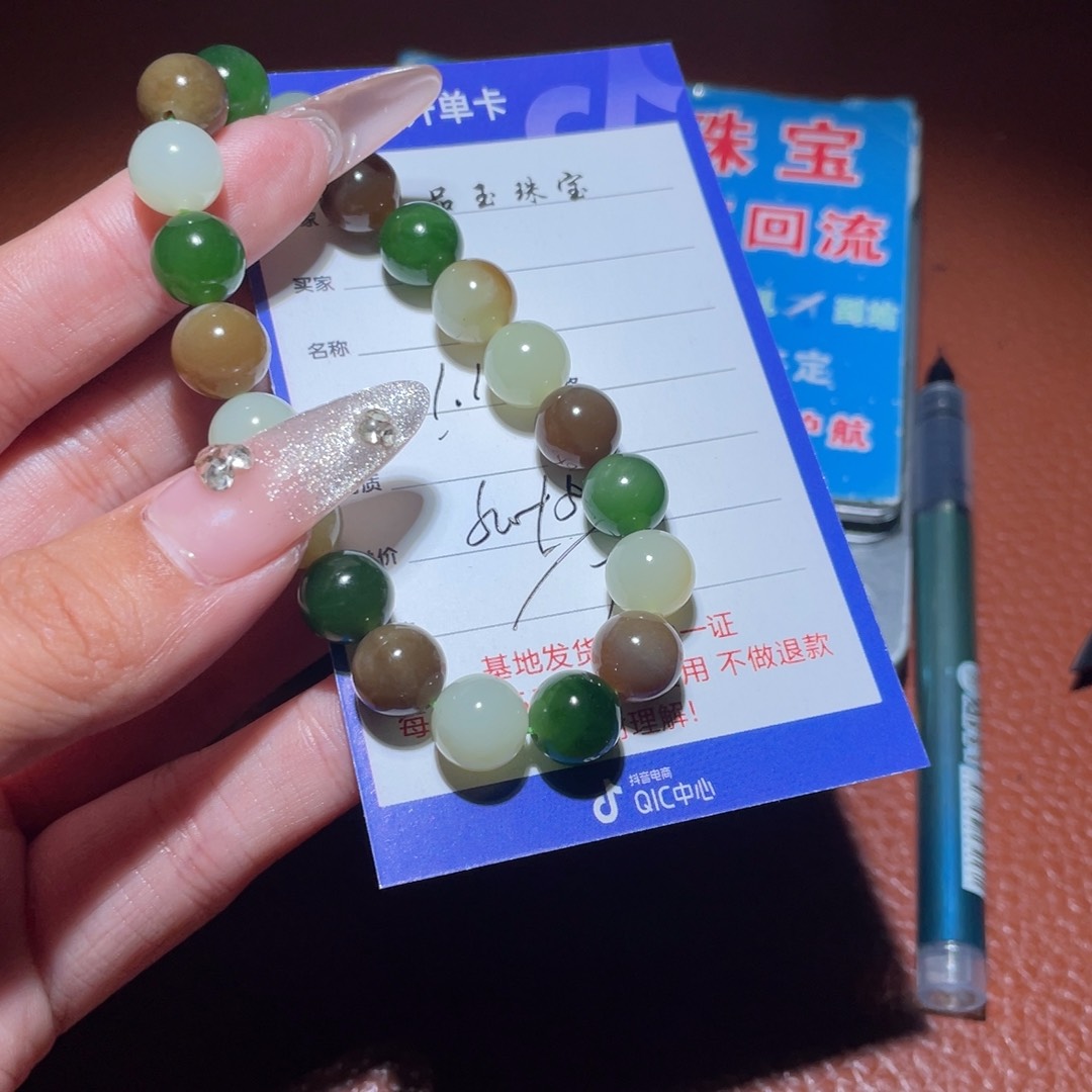 和田玉链子未镶嵌@*程