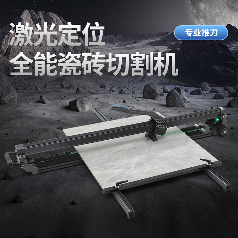高精度工业级手动瓷砖推刀地砖切割机精准耐用切割神器