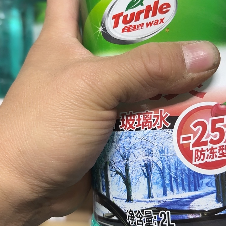 京仓好物优选9.9包邮