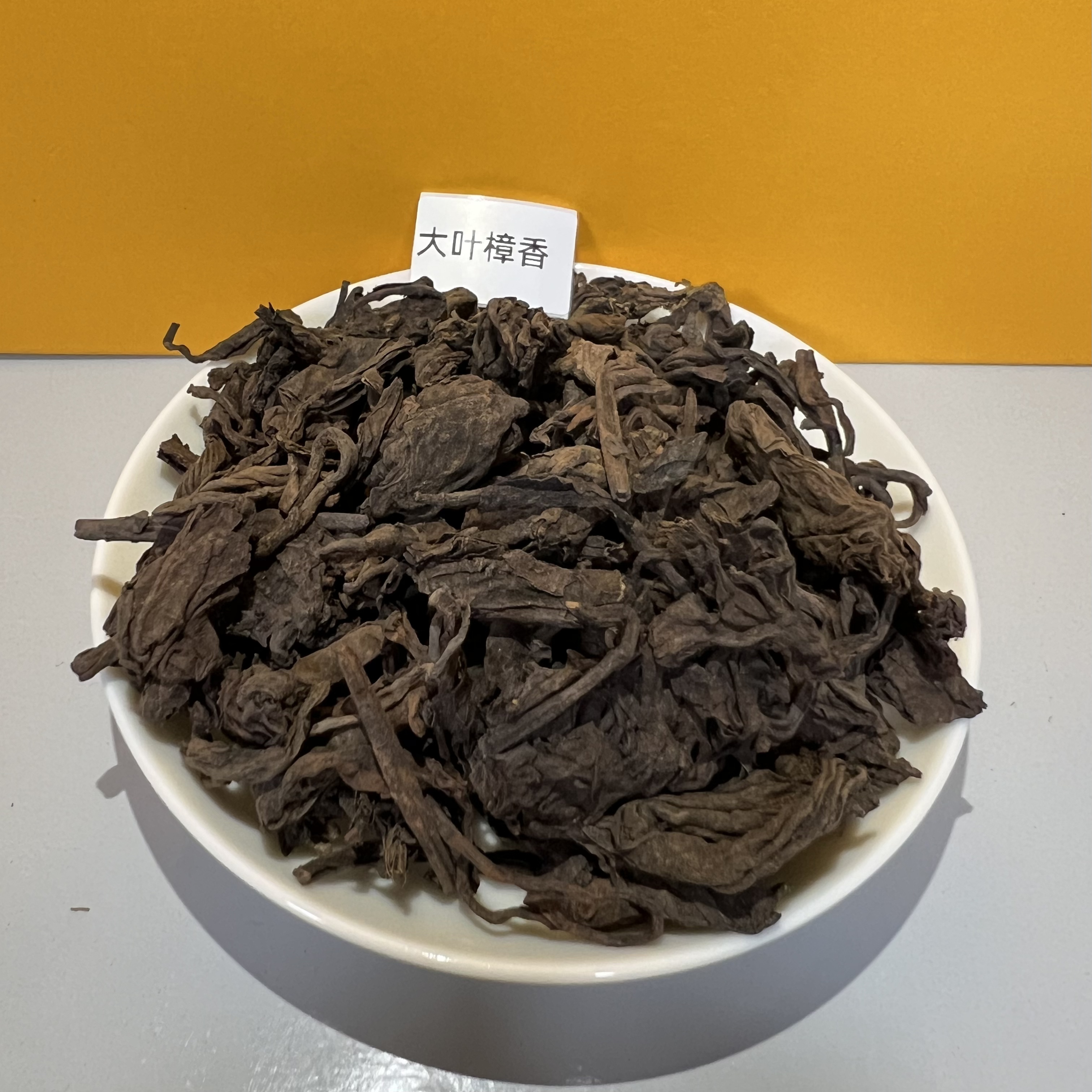 普洱熟茶 大叶樟香 250g 500g